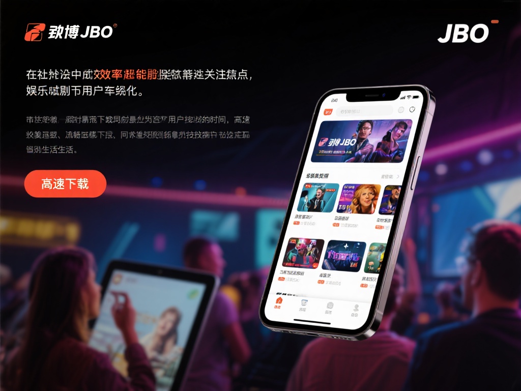 在现代社会中，效率越来越成为人们关注的焦点，娱乐行